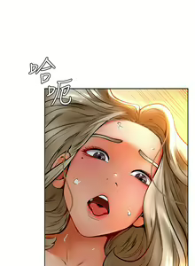 Page 399 of 学弟，甘巴爹捏！1-45 完结 - preview thumbnail
