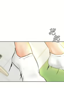 Page 487 of 学弟，甘巴爹捏！1-45 完结 - preview thumbnail