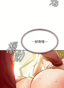 Page 499 of 学弟，甘巴爹捏！1-45 完结 - preview thumbnail
