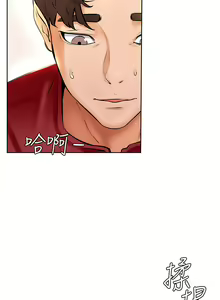 Page 504 of 学弟，甘巴爹捏！1-45 完结 - preview thumbnail