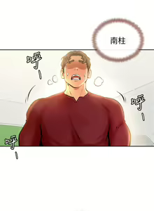Page 515 of 学弟，甘巴爹捏！1-45 完结 - preview thumbnail