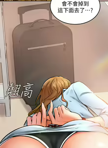 Page 551 of 学弟，甘巴爹捏！1-45 完结 - preview thumbnail