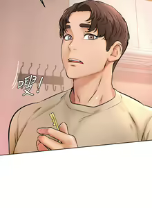 Page 557 of 学弟，甘巴爹捏！1-45 完结 - preview thumbnail