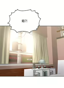 Page 564 of 学弟，甘巴爹捏！1-45 完结 - preview thumbnail