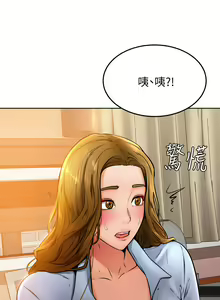 Page 580 of 学弟，甘巴爹捏！1-45 完结 - preview thumbnail