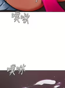 Page 596 of 学弟，甘巴爹捏！1-45 完结 - preview thumbnail