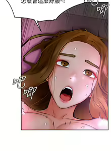 Page 618 of 学弟，甘巴爹捏！1-45 完结 - preview thumbnail