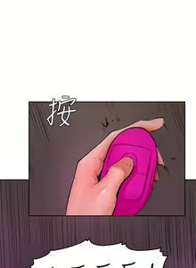 Page 623 of 学弟，甘巴爹捏！1-45 完结 - preview thumbnail