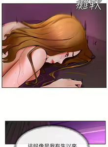 Page 636 of 学弟，甘巴爹捏！1-45 完结 - preview thumbnail