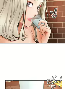 Page 646 of 学弟，甘巴爹捏！1-45 完结 - preview thumbnail