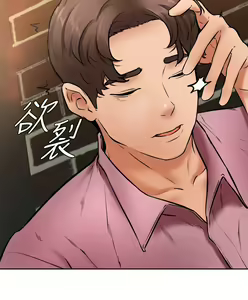Page 652 of 学弟，甘巴爹捏！1-45 完结 - preview thumbnail