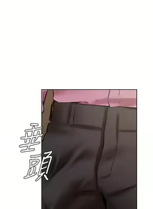 Page 685 of 学弟，甘巴爹捏！1-45 完结 - preview thumbnail