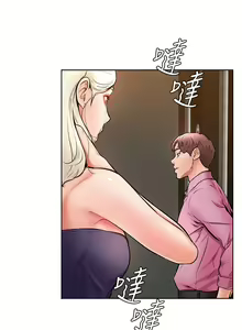 Page 687 of 学弟，甘巴爹捏！1-45 完结 - preview thumbnail
