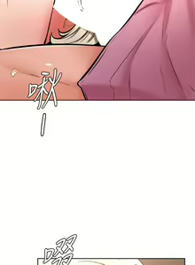 Page 692 of 学弟，甘巴爹捏！1-45 完结 - preview thumbnail