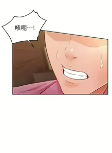 Page 702 of 学弟，甘巴爹捏！1-45 完结 - preview thumbnail