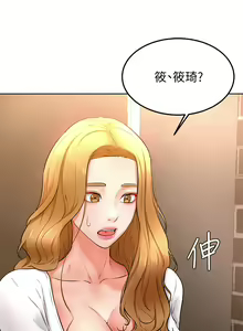 Page 736 of 学弟，甘巴爹捏！1-45 完结 - preview thumbnail