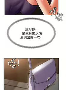 Page 741 of 学弟，甘巴爹捏！1-45 完结 - preview thumbnail