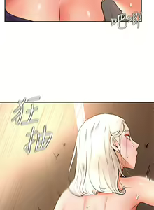 Page 756 of 学弟，甘巴爹捏！1-45 完结 - preview thumbnail