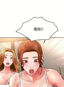 Page 804 of 学弟，甘巴爹捏！1-45 完结 - preview thumbnail