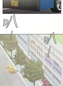 Page 839 of 学弟，甘巴爹捏！1-45 完结 - preview thumbnail