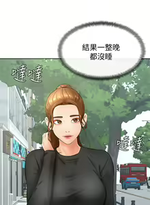 Page 841 of 学弟，甘巴爹捏！1-45 完结 - preview thumbnail