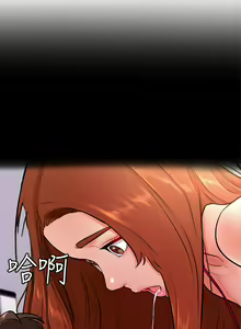 Page 846 of 学弟，甘巴爹捏！1-45 完结 - preview thumbnail
