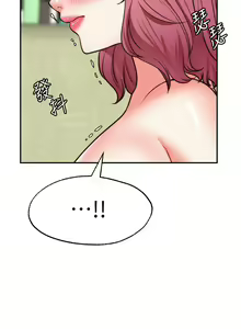 Page 1016 of 愿望不射限 1-31 完结 - preview thumbnail