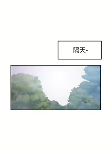 Page 1023 of 愿望不射限 1-31 完结 - preview thumbnail