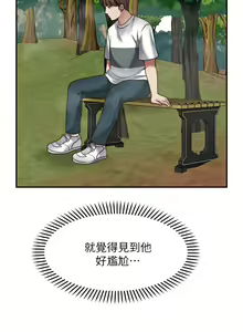 Page 1024 of 愿望不射限 1-31 完结 - preview thumbnail
