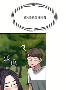Page 1027 of 愿望不射限 1-31 完结 - preview thumbnail
