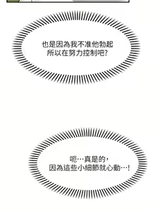 Page 1030 of 愿望不射限 1-31 完结 - preview thumbnail