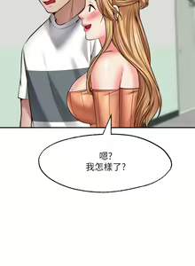 Page 1034 of 愿望不射限 1-31 完结 - preview thumbnail