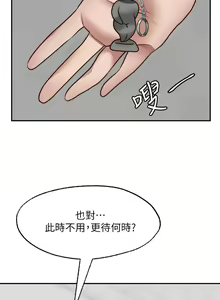 Page 1046 of 愿望不射限 1-31 完结 - preview thumbnail