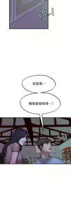 Page 1051 of 愿望不射限 1-31 完结 - preview thumbnail