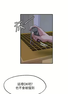 Page 1052 of 愿望不射限 1-31 完结 - preview thumbnail