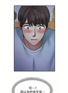 Page 1057 of 愿望不射限 1-31 完结 - preview thumbnail