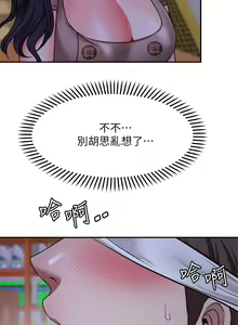 Page 1067 of 愿望不射限 1-31 完结 - preview thumbnail
