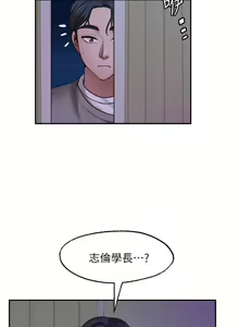 Page 1079 of 愿望不射限 1-31 完结 - preview thumbnail