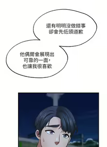 Page 1086 of 愿望不射限 1-31 完结 - preview thumbnail