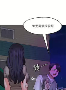 Page 1089 of 愿望不射限 1-31 完结 - preview thumbnail