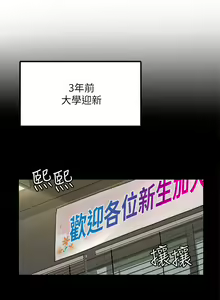 Page 1095 of 愿望不射限 1-31 完结 - preview thumbnail