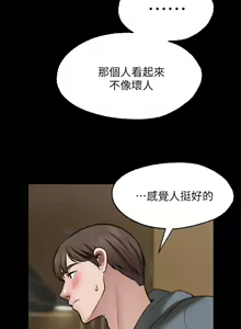 Page 1104 of 愿望不射限 1-31 完结 - preview thumbnail