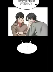 Page 1107 of 愿望不射限 1-31 完结 - preview thumbnail