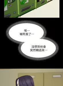 Page 1113 of 愿望不射限 1-31 完结 - preview thumbnail