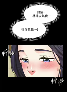 Page 1114 of 愿望不射限 1-31 完结 - preview thumbnail