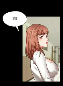 Page 1119 of 愿望不射限 1-31 完结 - preview thumbnail