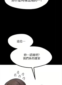 Page 1120 of 愿望不射限 1-31 完结 - preview thumbnail