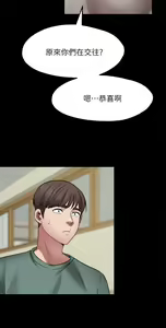 Page 1121 of 愿望不射限 1-31 完结 - preview thumbnail