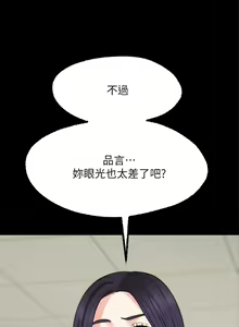 Page 1122 of 愿望不射限 1-31 完结 - preview thumbnail