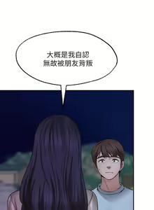 Page 1124 of 愿望不射限 1-31 完结 - preview thumbnail
